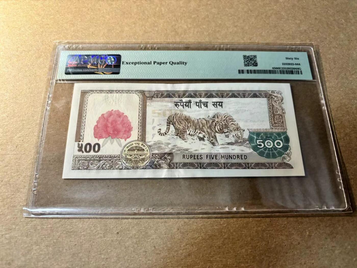 【Blue Auction】✨世界纸币精拍第530期【精】 尼泊尔 2008年500卢比 PMG66EPQ 红花版 