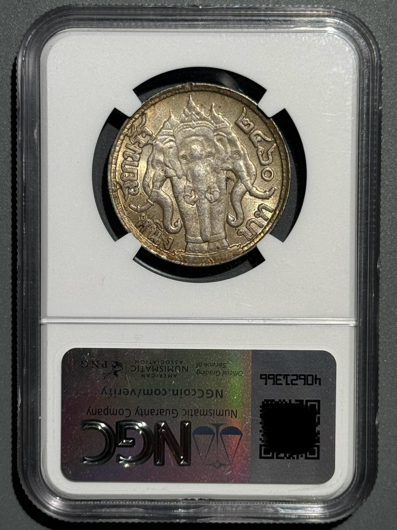 泰国1917年拉玛六世大象1铢银币  NGC-MS62 