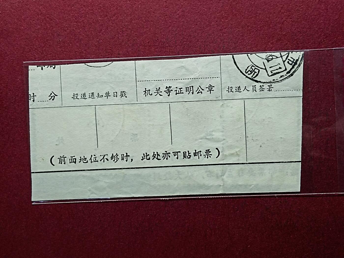 First