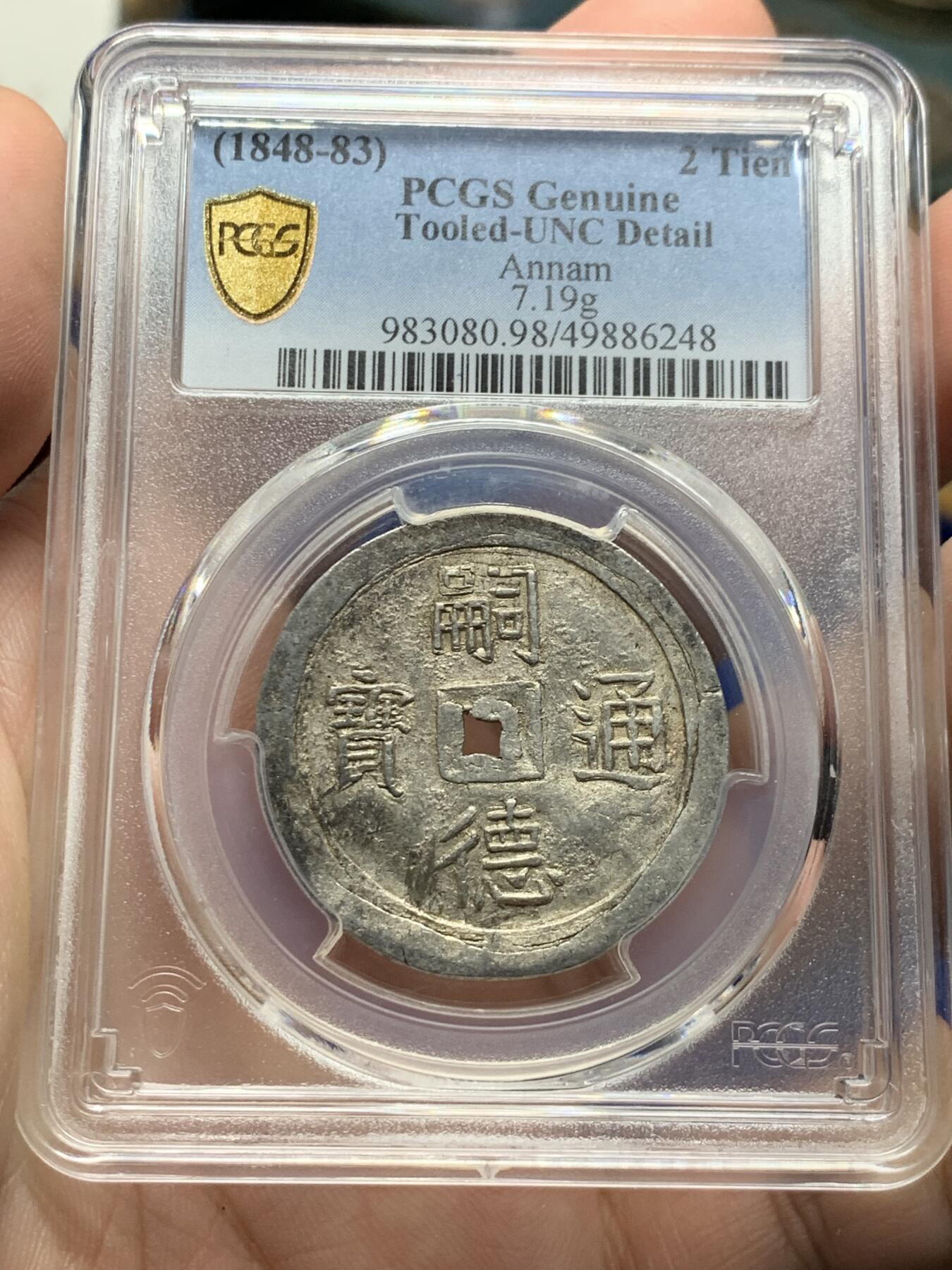 《竞宝斋》第299场- 周日，周一  2场连拍 （全场包邮） PCGS-UNCD 安南嗣德通宝1848-83年日月二胜银币 原味包浆，图案文字深打，低评状态，各大拍卖二钱所见尽是“二仪“，PC记录中入盒二胜非常罕见，因而本枚被归纳入二仪的编号下，可能是该设计最终未被选定， 凤毛麟角的存世珍品，MS底板，建议重评博分