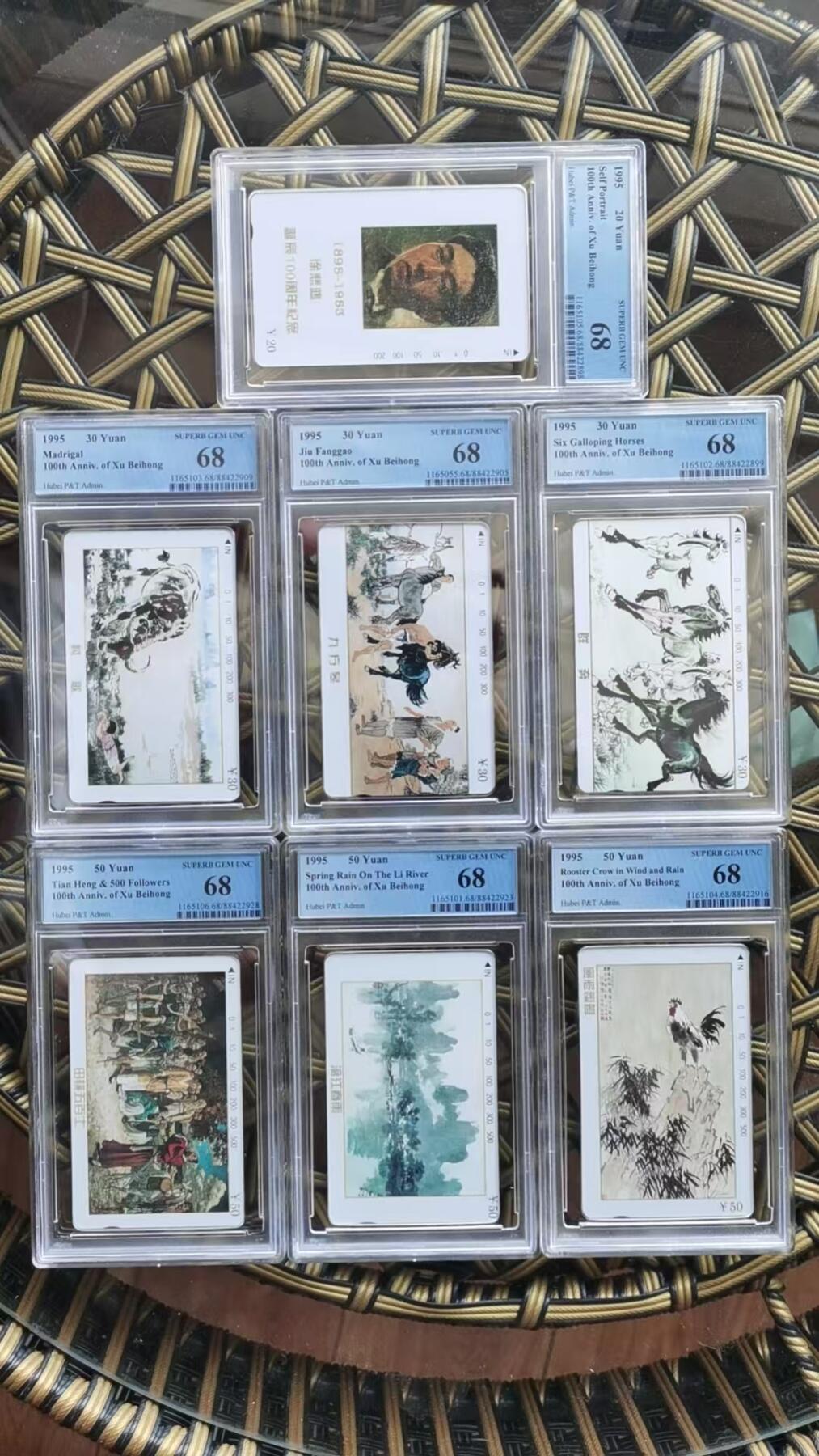 【琪哥网】美评PCGS磁卡专场(七） 【PCGS68】湖北徐悲鸿一套