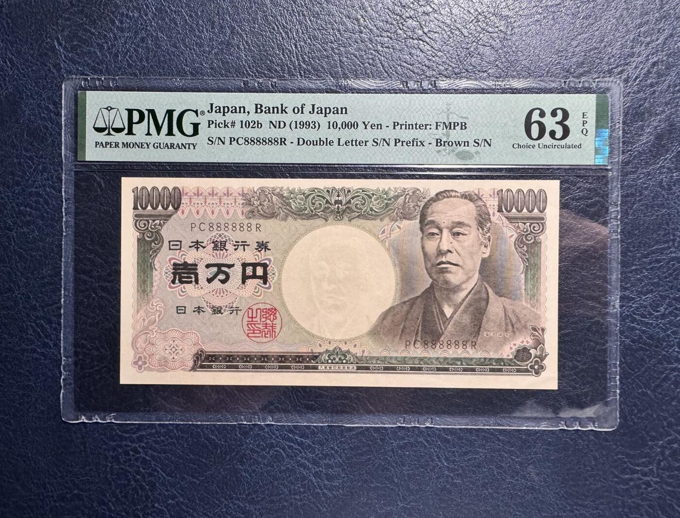 收藏联盟Quantum Auction 第370期拍卖 