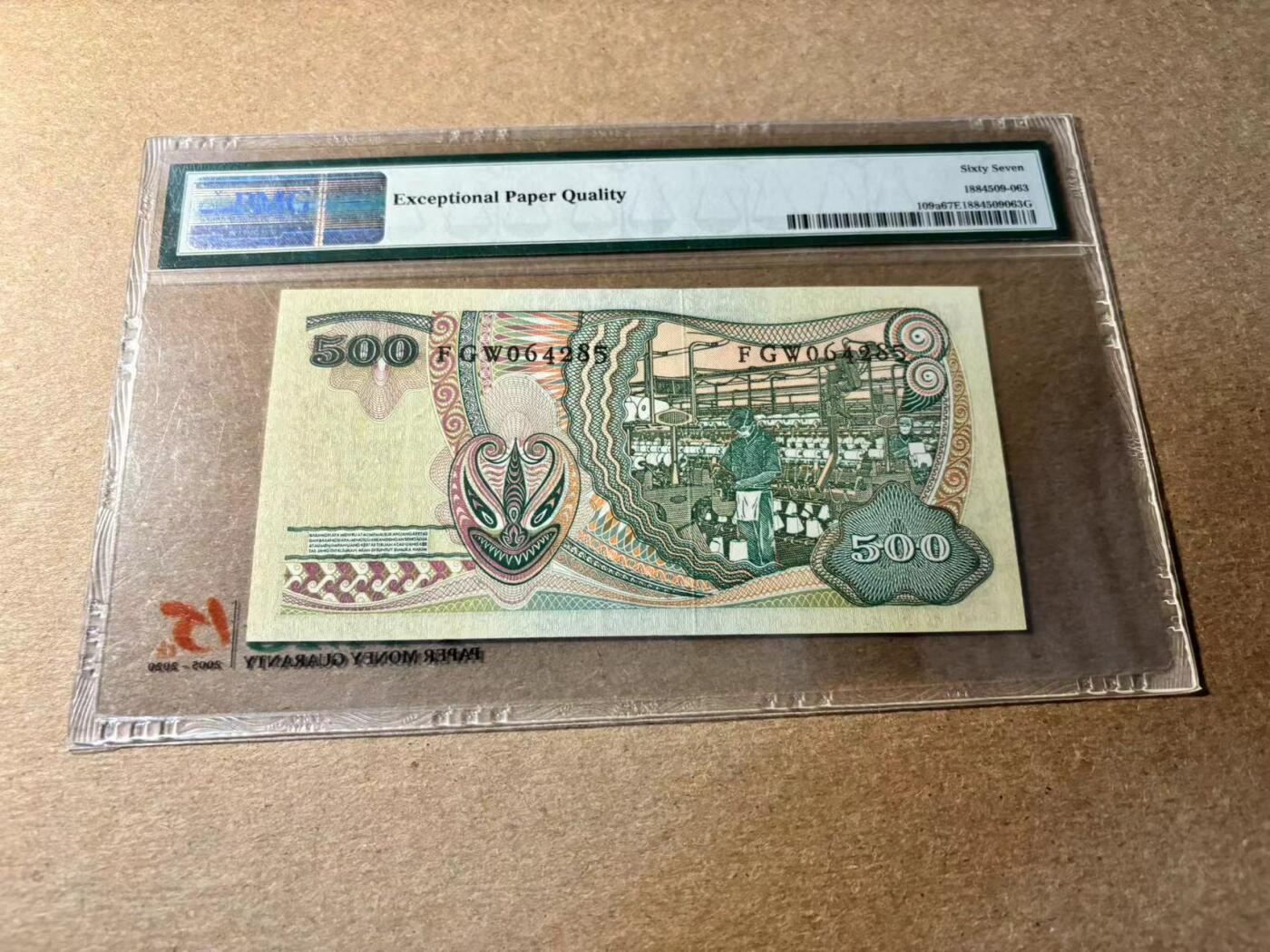 【Blue Auction】✨世界纸币精拍第530期【精】 印尼 1968年500卢比  PMG67EPQ 高分