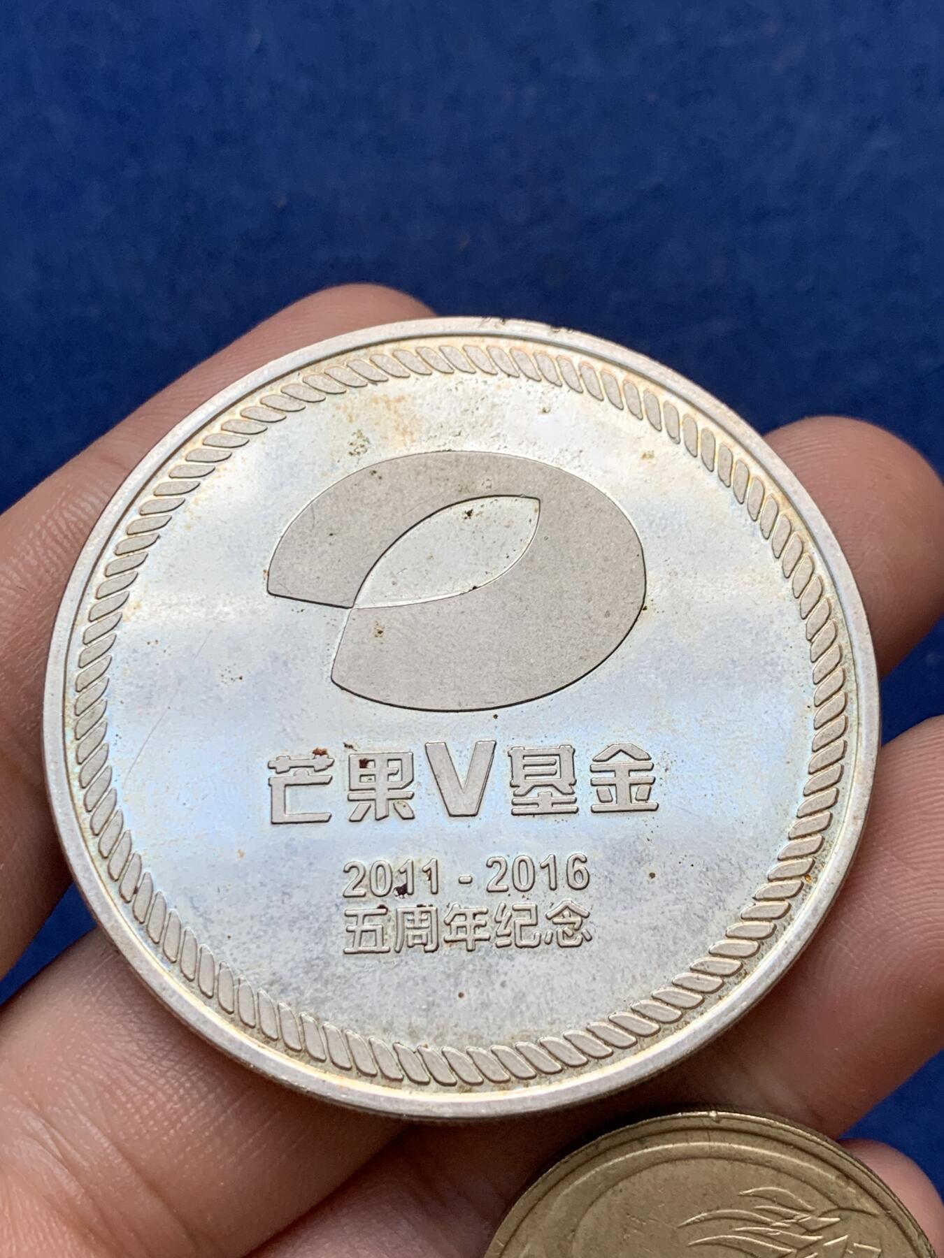 《竞宝斋》第299场- 周日，周一  2场连拍 （全场包邮） 两枚一组 益跑长沙大章+英国和平鸽纪念币