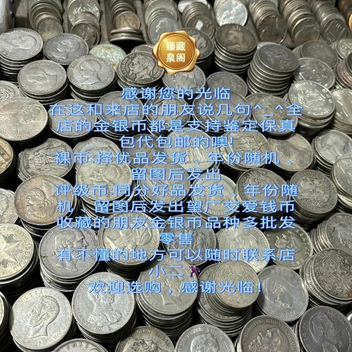 伊朗狮子弯刀5000第纳尔银币23g外国银币保真包代包邮随机好品发