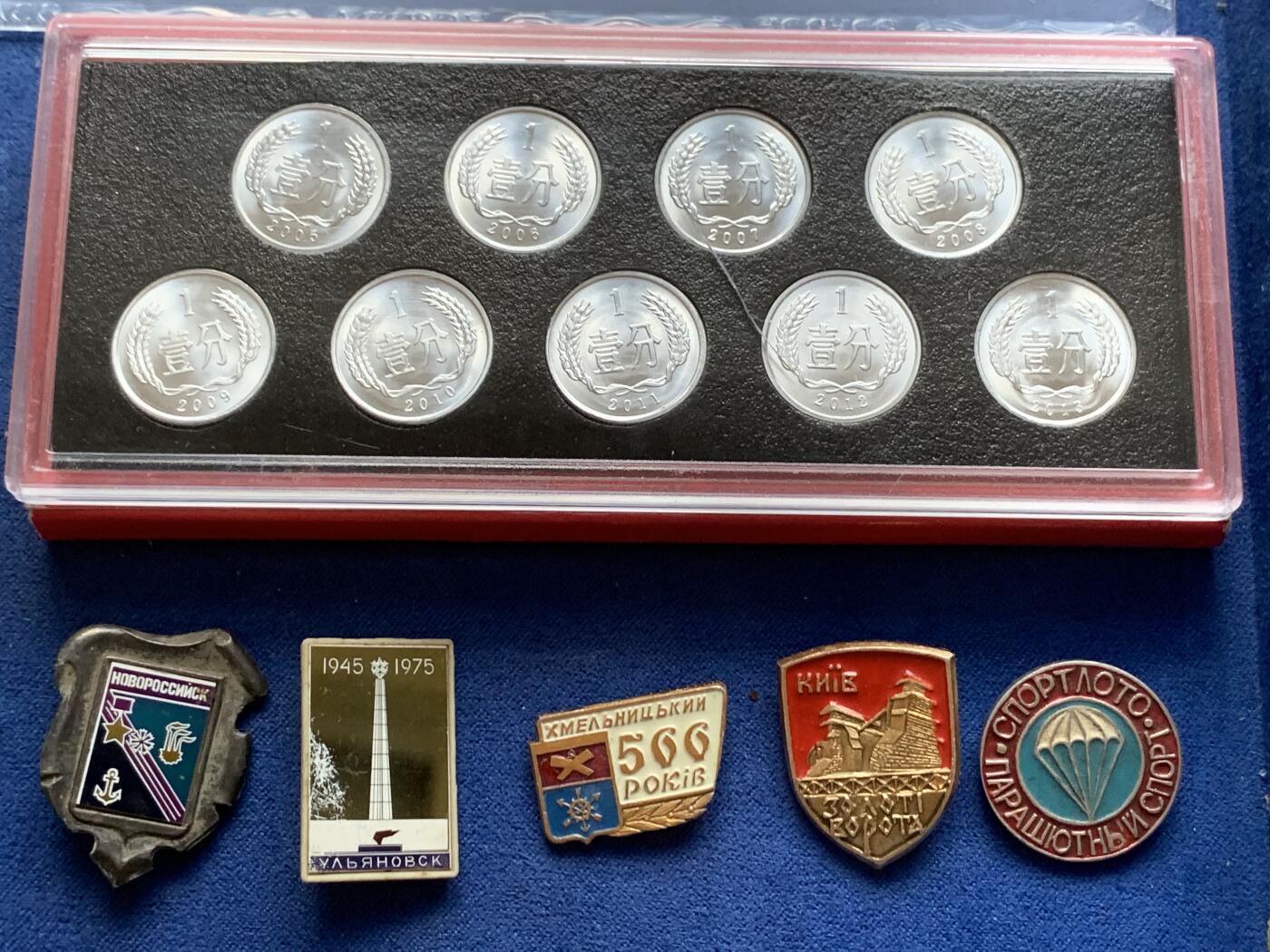 《竞宝斋》第299场- 周日，周一  2场连拍 （全场包邮） 苏联纪念章一组+原光分币一组9枚 +爱藏评级66分 人民币发行70周年纪念钞（ 面值50r 装帧精美 ）