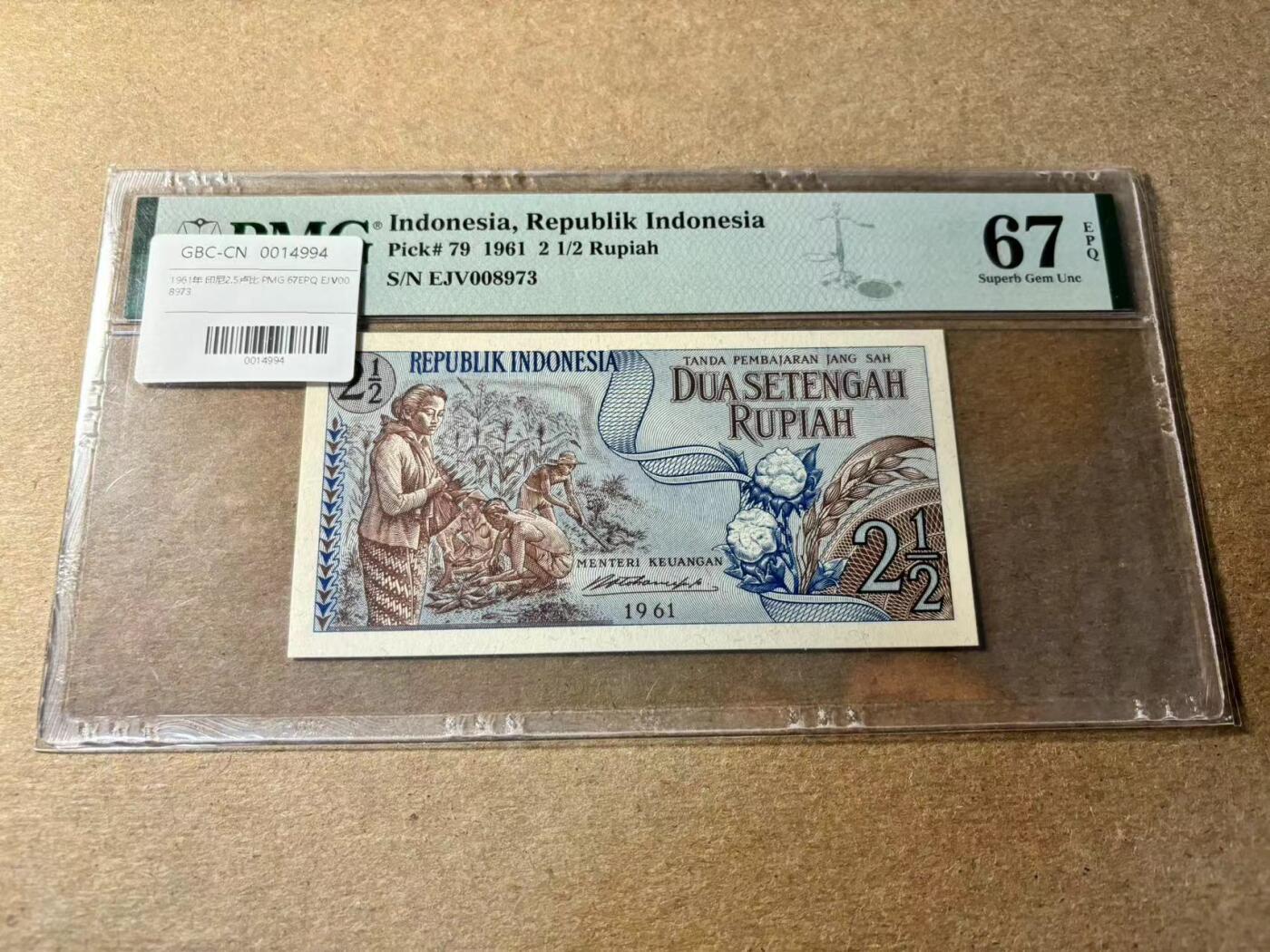 【Blue Auction】✨世界纸币精拍第530期【精】 印尼 1961年2 1/2卢比  PMG67EPQ 高分
