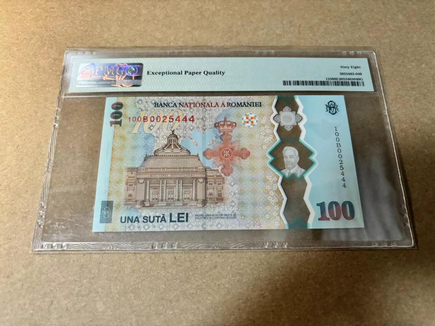 【Blue Auction】✨世界纸币精拍第530期【精】 【444豹子号】罗马尼亚 2019年100雷 PMG68EPQ 超高分