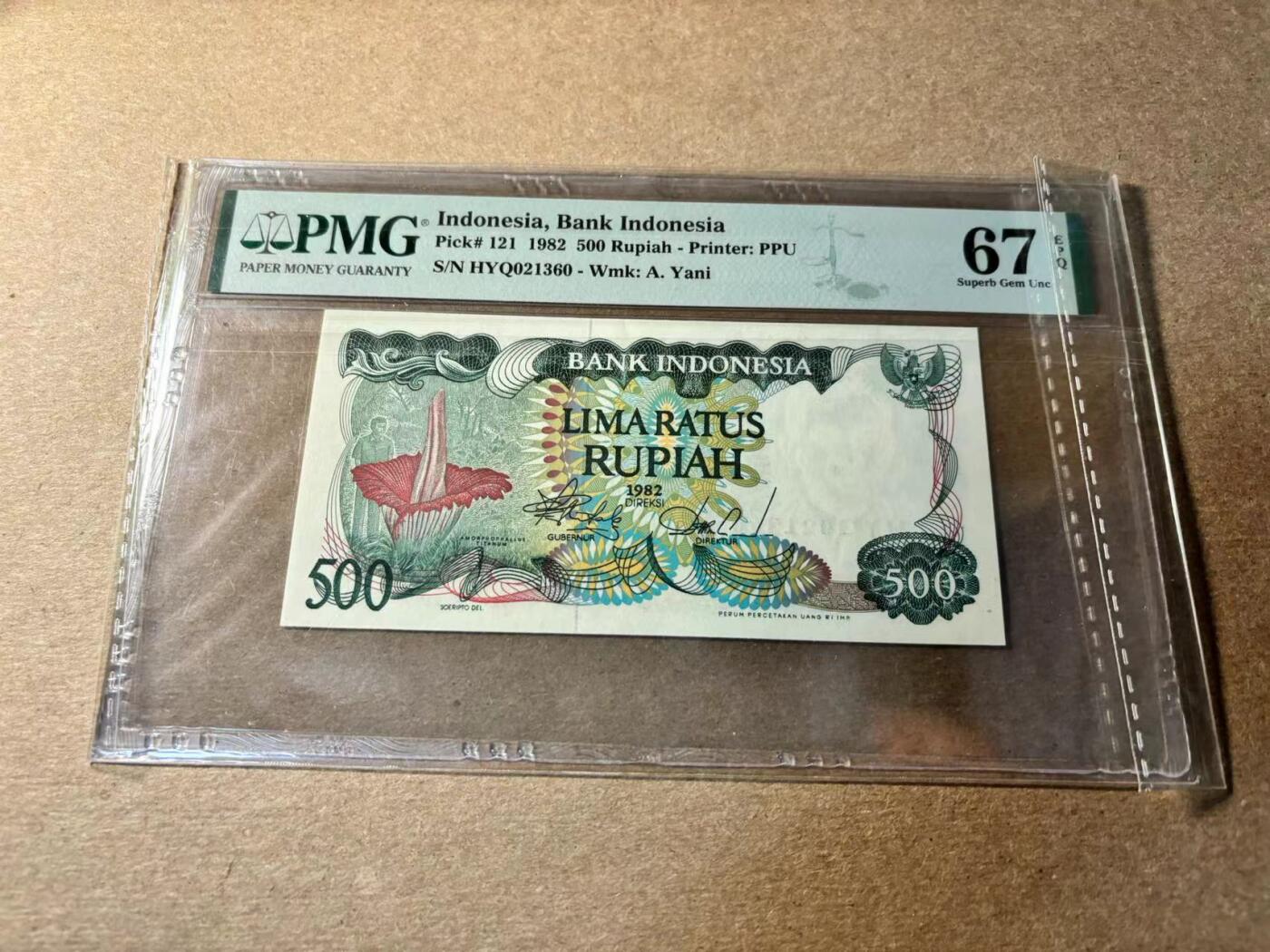 【Blue Auction】✨世界纸币精拍第530期【精】 【无47】印尼 1982年500卢比  PMG67EPQ 高分