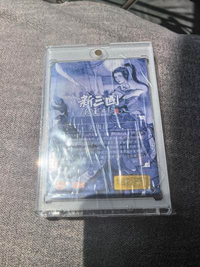 卡牌限时006专场 营养卫士一间卡新三国众筹大卡关羽之女-关银屏粗闪画师非严亲签