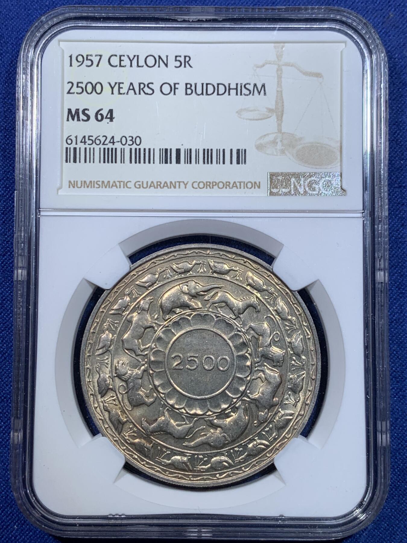 《竞宝斋》第299场- 周日，周一  2场连拍 （全场包邮） 两枚一组 NGC MS64 锡兰 1957 佛教 2500 年纪念5卢比银币+1卢比铜镍币 同分难得