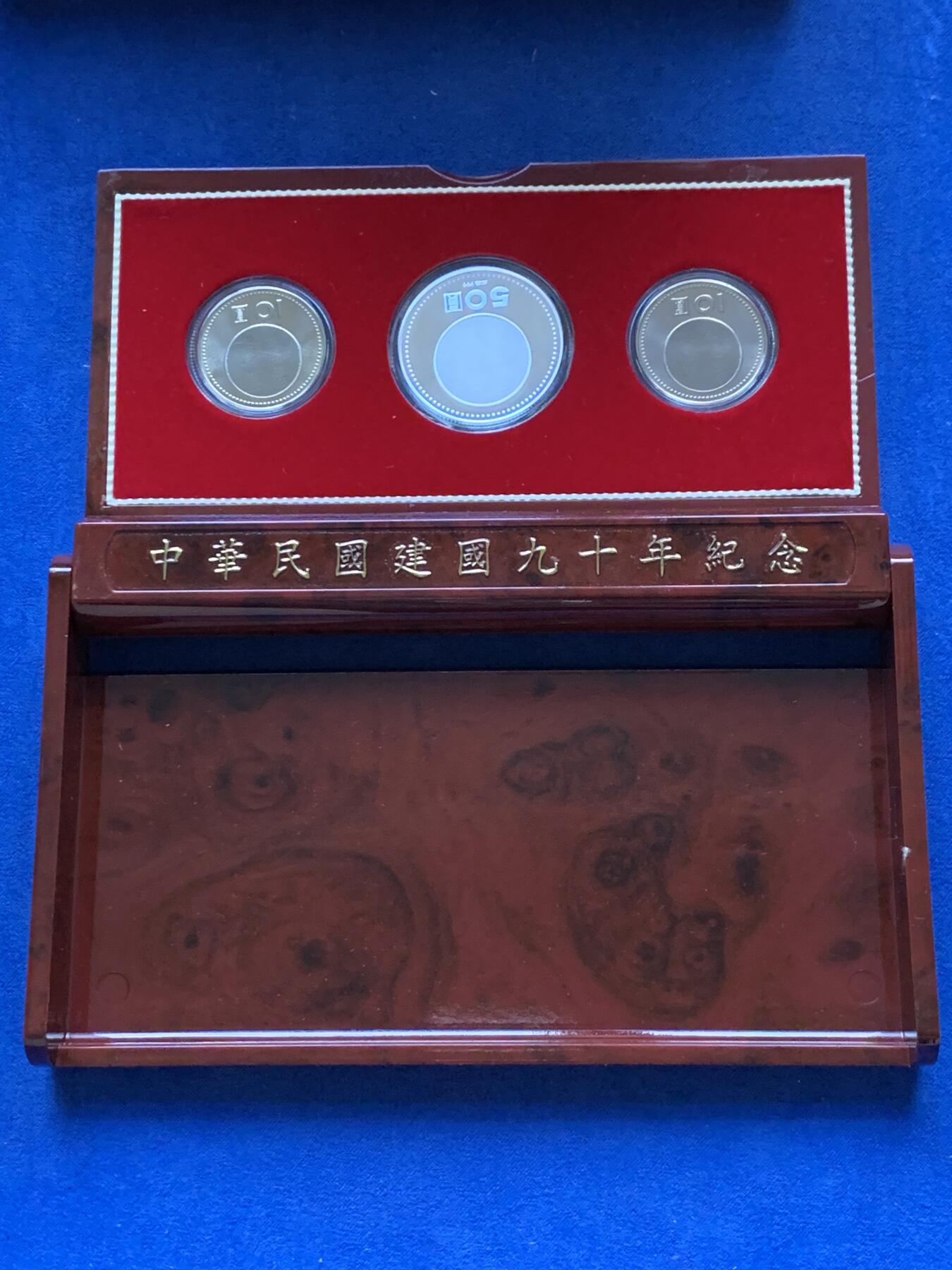 《竞宝斋》第299场- 周日，周一  2场连拍 （全场包邮） 中国台湾省2001年民国九十周年纪念银币套币一银两镍 带原盒证