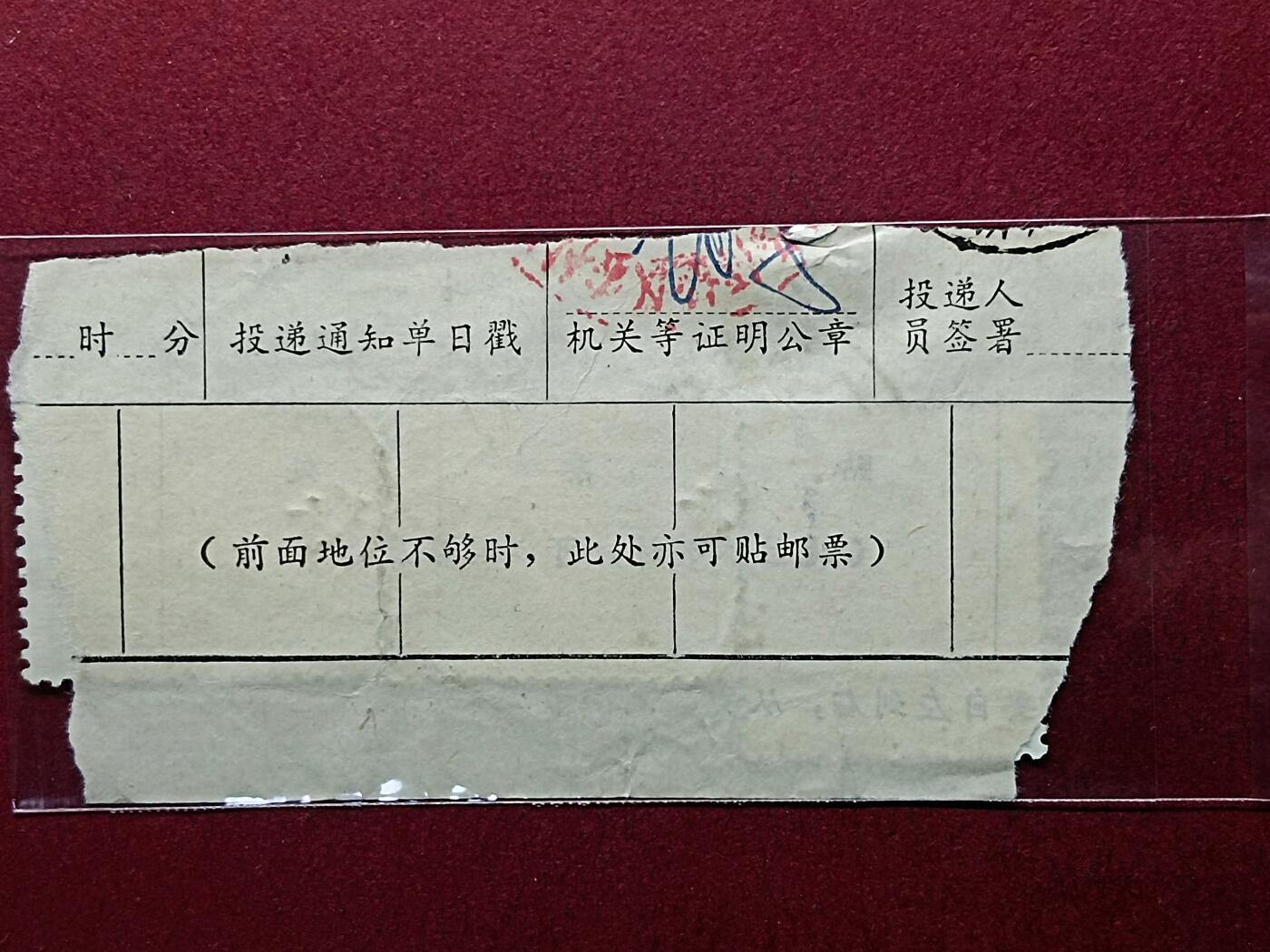 First