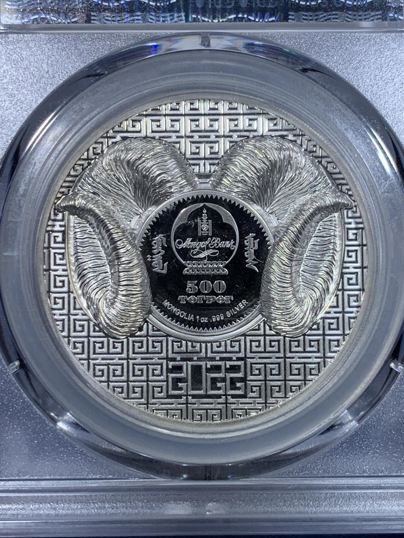 《竞宝斋》第299场- 周日，周一  2场连拍 （全场包邮） PCGS 70DCAM 蒙古2022年盘羊超高浮雕精制银币 草原动物系列 细节精美绝伦 PCGS双层加厚盒