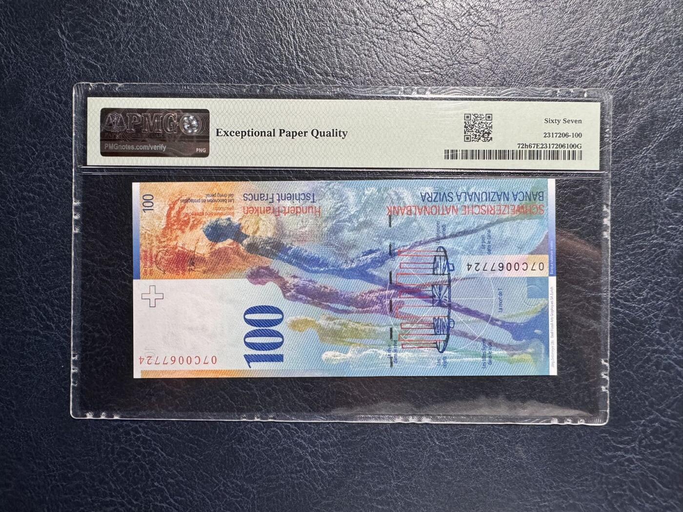 收藏联盟Quantum Auction 第370期拍卖 