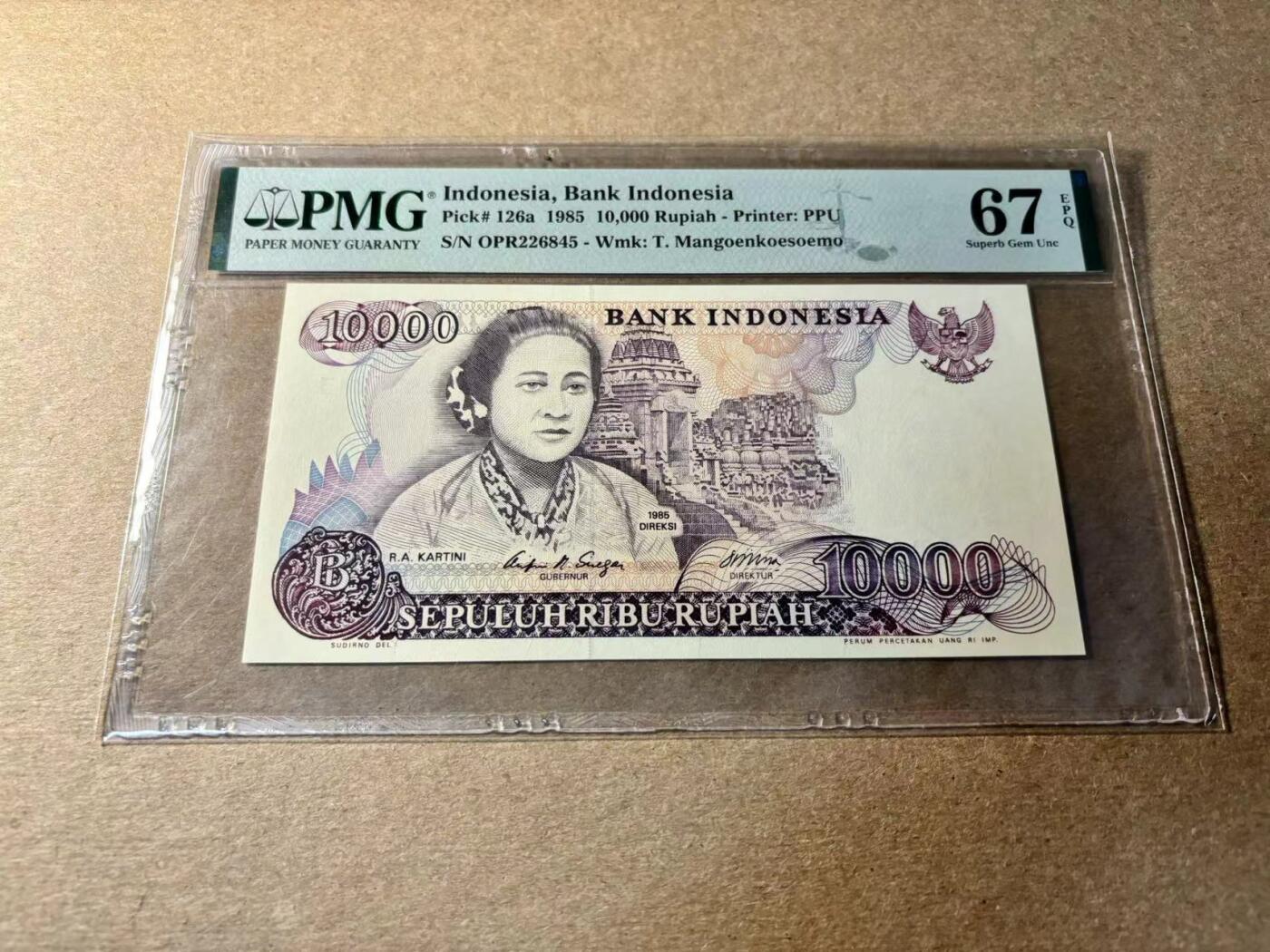 【Blue Auction】✨世界纸币精拍第530期【精】 印尼 1985年10000卢比  PMG67EPQ 高分