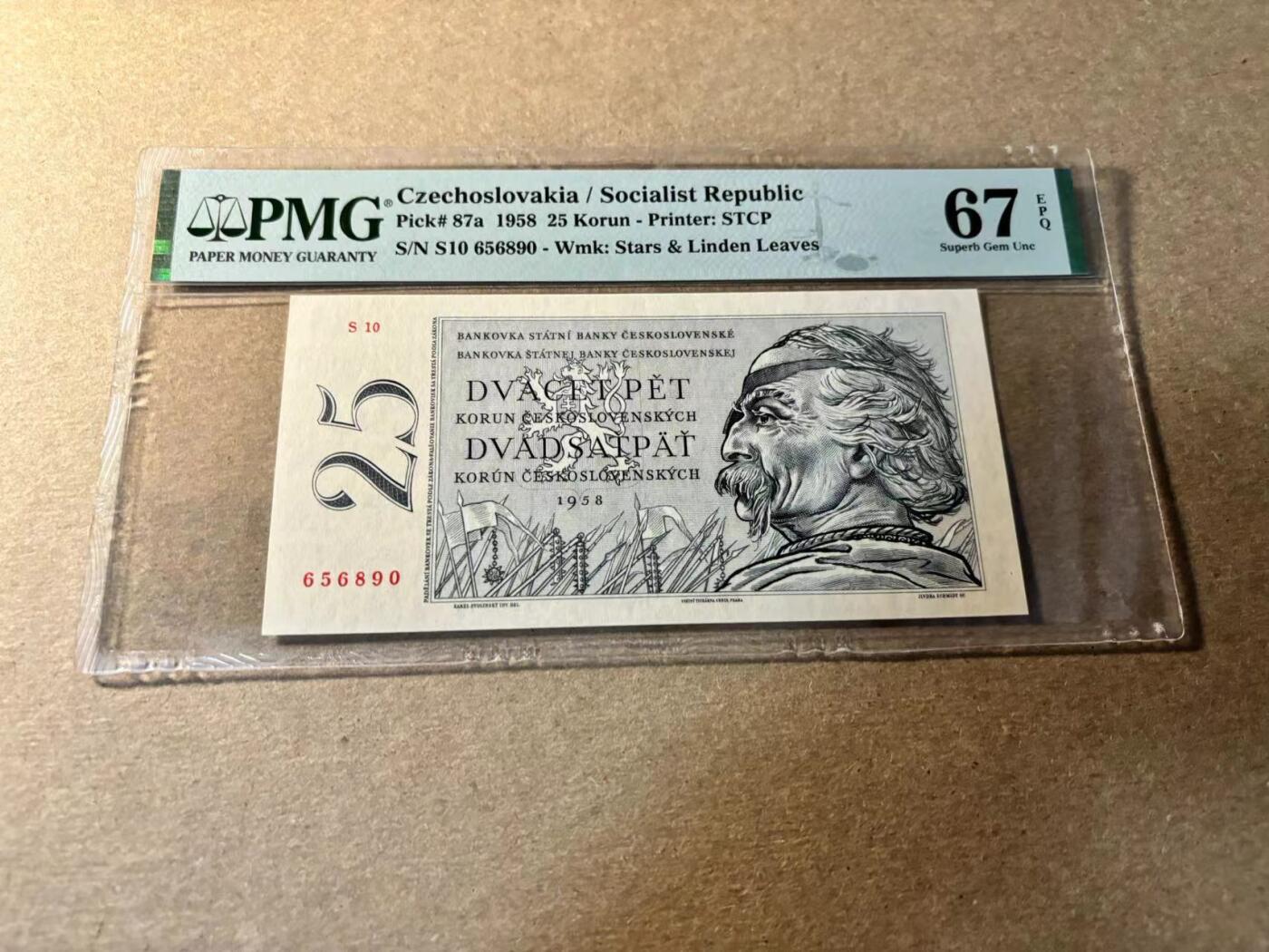【Blue Auction】✨世界纸币精拍第530期【精】 【无47】捷斯 1958年25克朗 PMG67EPQ 高分