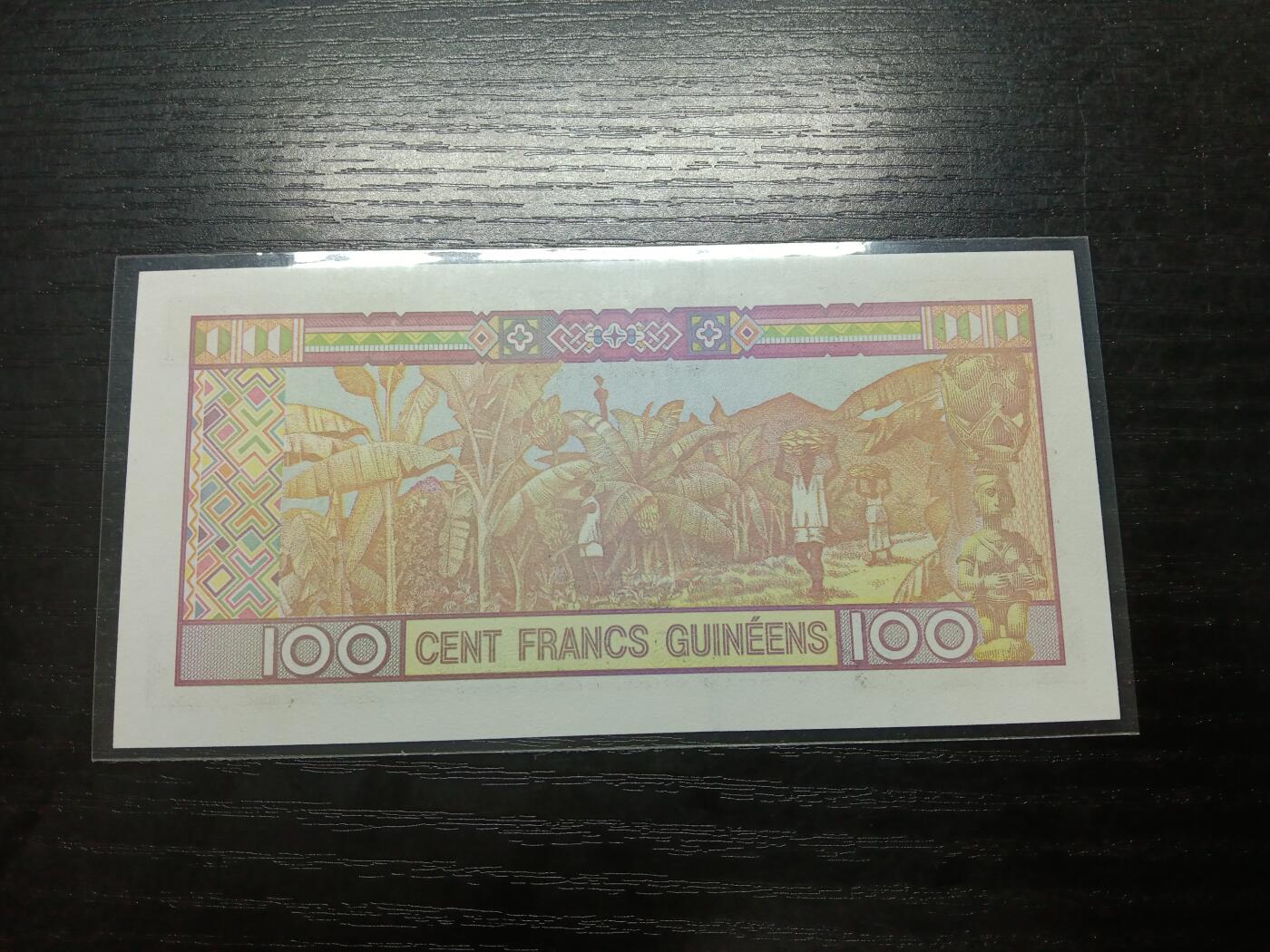 博彦收藏8月25日钱币专场 几内亚1960年100法郎UNC