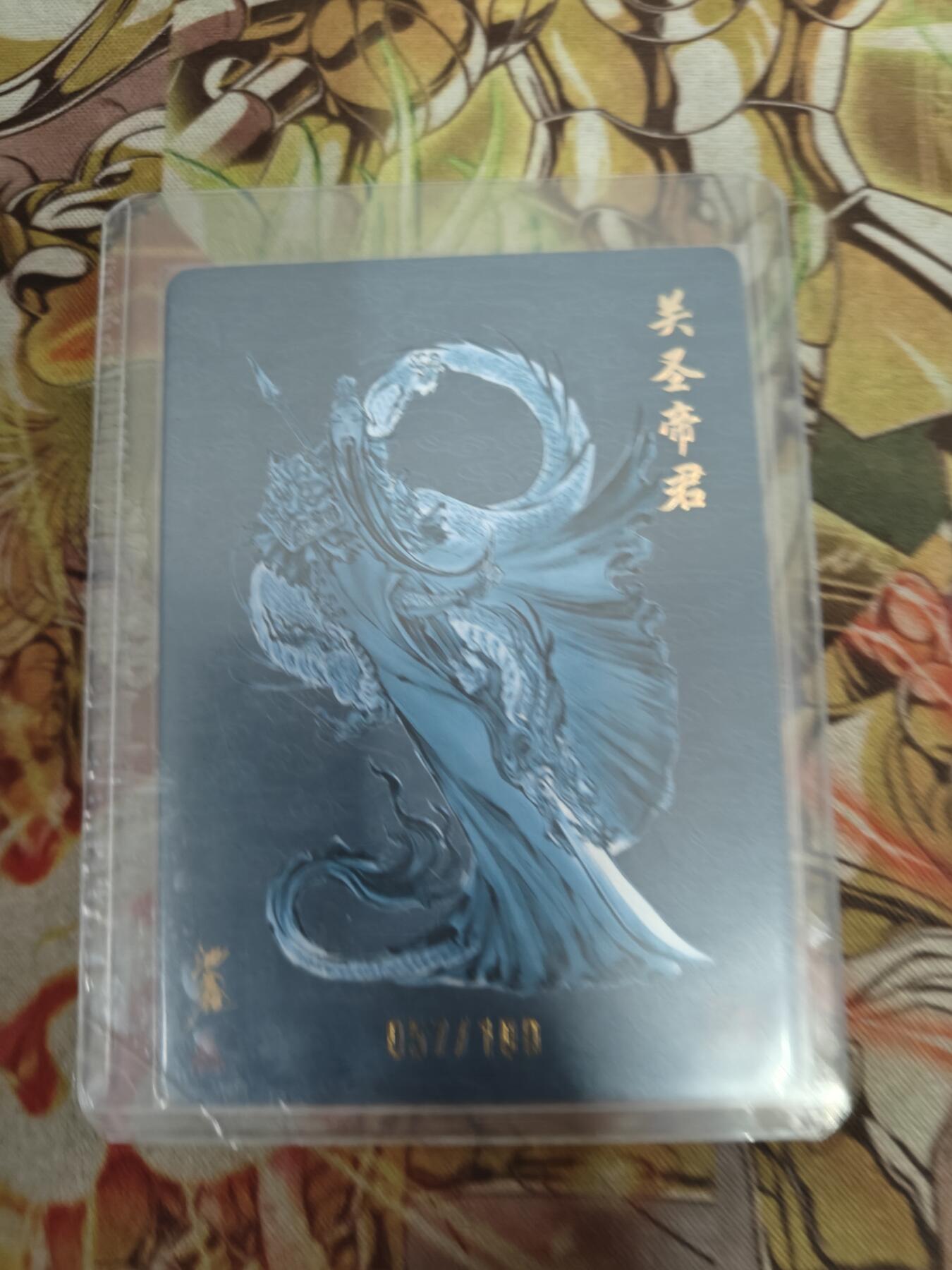 First
