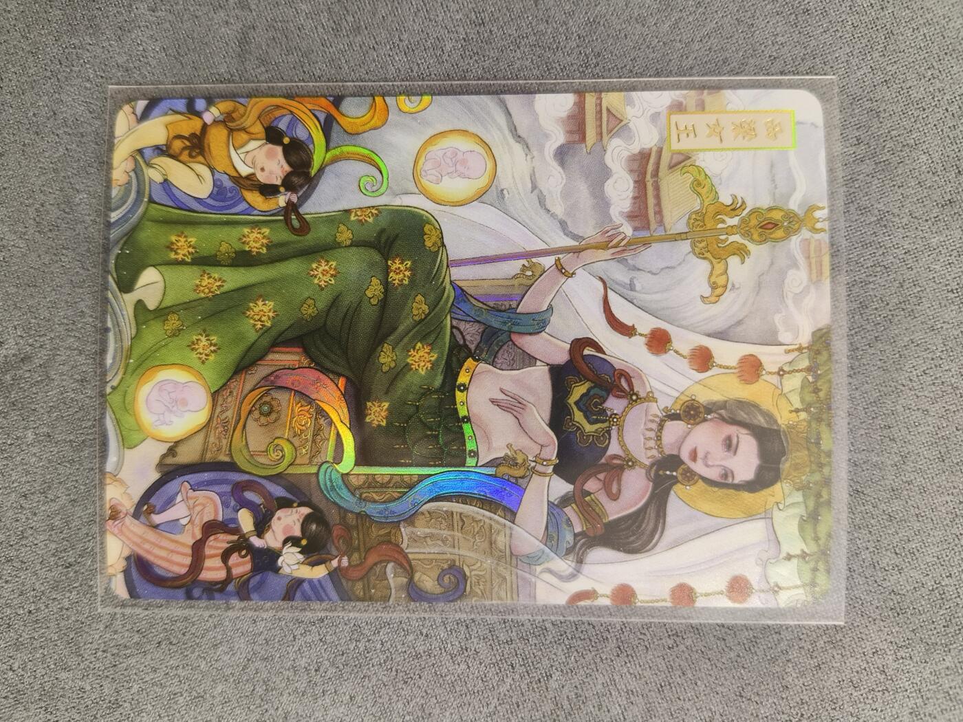 草根集藏—卡牌大杂烩无佣金 人文之宝—非严绘西梁女王彩闪卡
