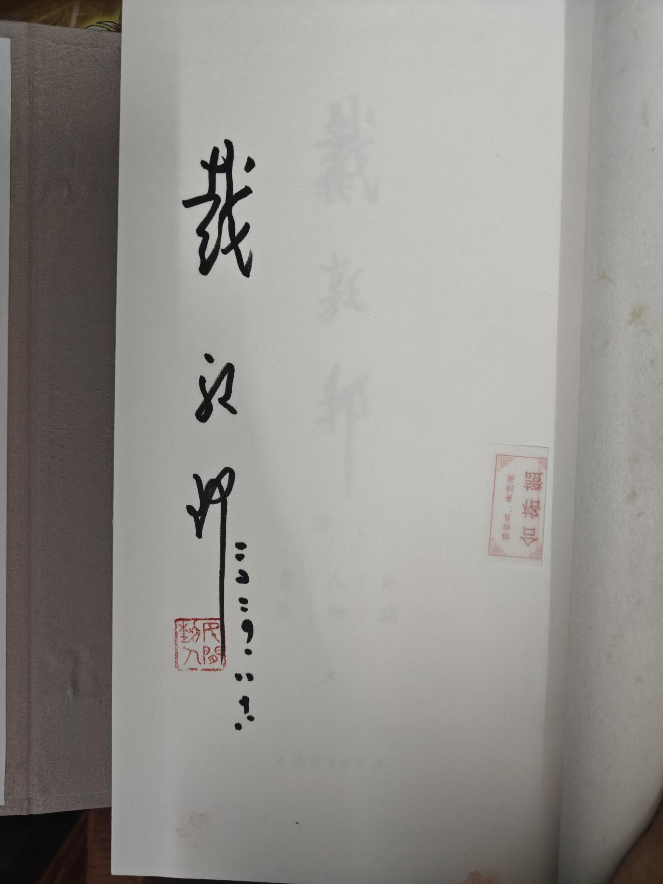 First