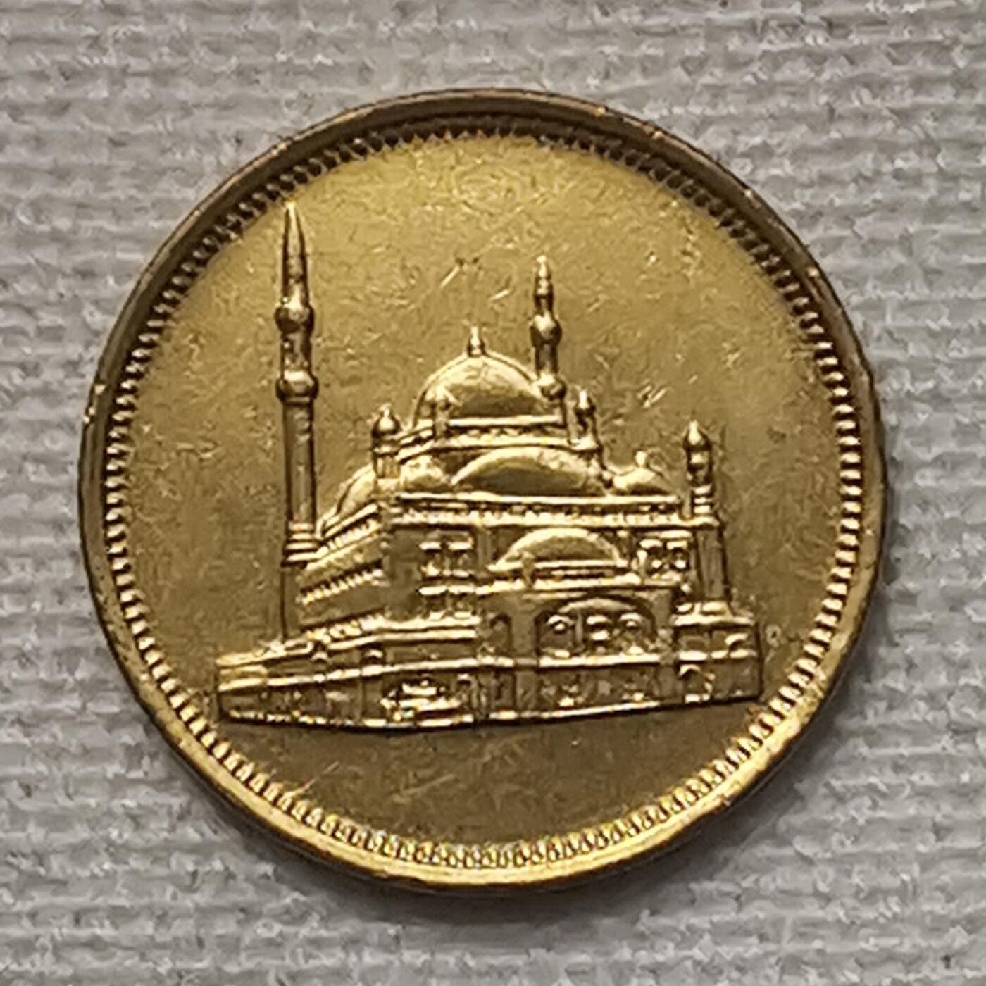 海外回流1元起拍小铺 各国钱币散币场 第15期 埃及10皮阿斯特硬币