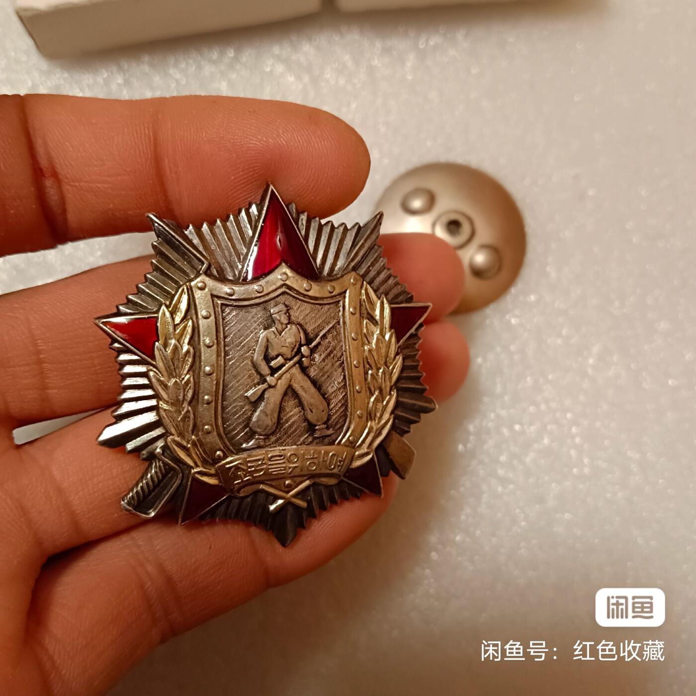 First