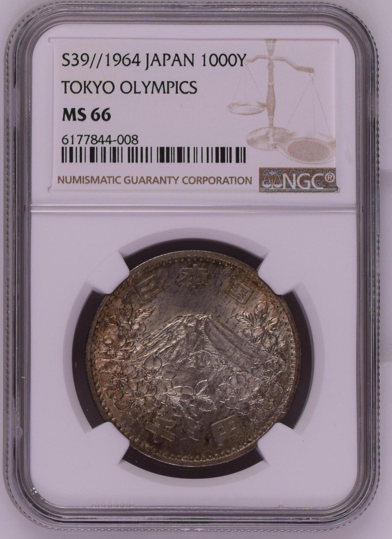 长老汇龙年精选第二十四场拍卖 S39//1964 日本东京奥运会1000日元银币，NGC MS66（5）