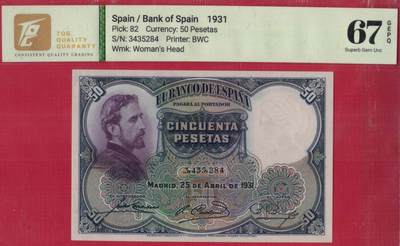 西班牙1931年50比塞塔 P-82 欧洲纸币 实物图 UNC - 西班牙1931年50比塞塔 P-82 欧洲纸币 实物图 UNC