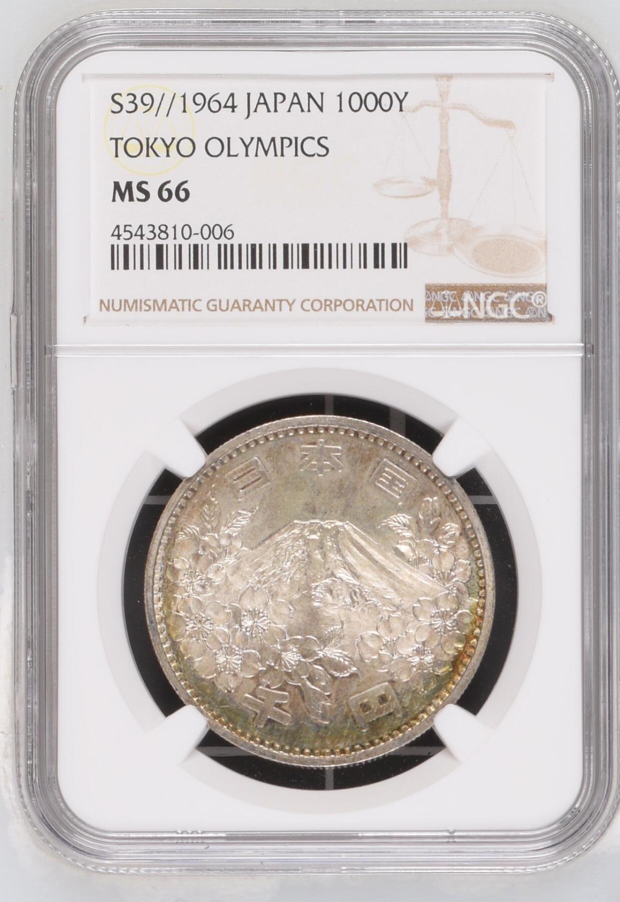 长老汇龙年精选第二十四场拍卖 S39//1964 日本东京奥运会1000日元银币，NGC MS66（6）