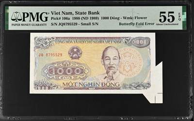 桂P钱币文化工作室拍卖第二十期 - 越南1988年1000盾福耳，稀少品种