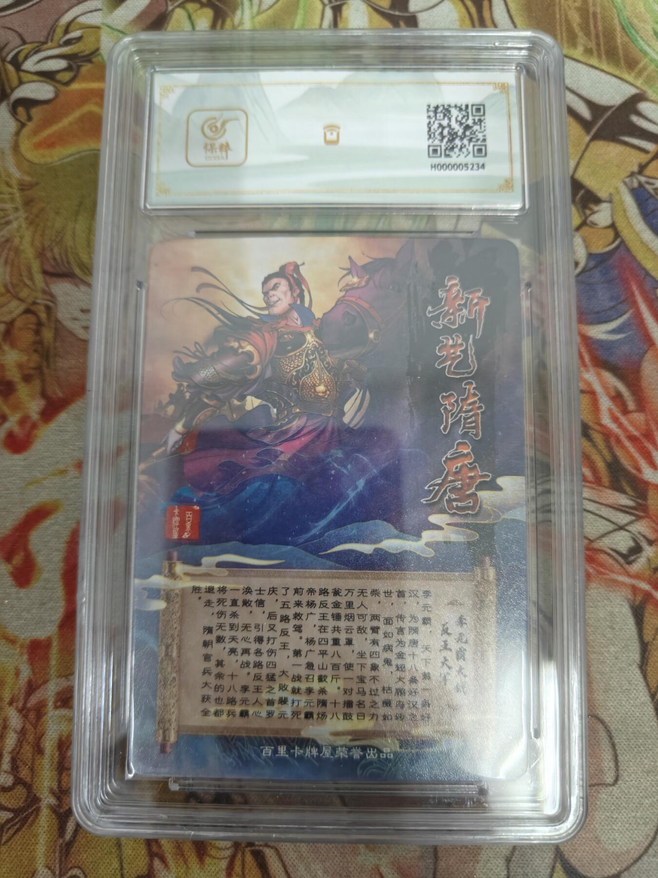 First