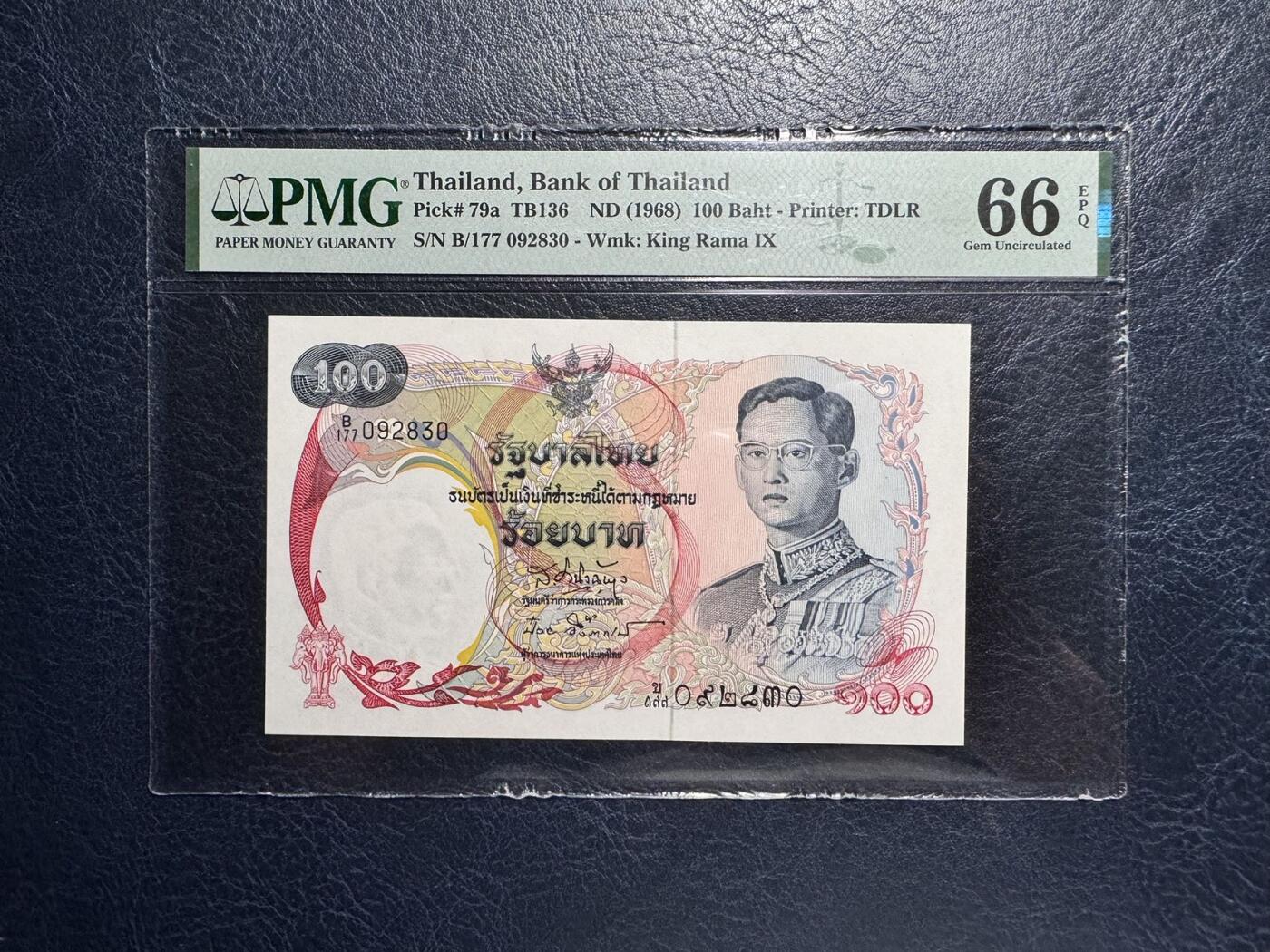 收藏联盟Quantum Auction 第370期拍卖 