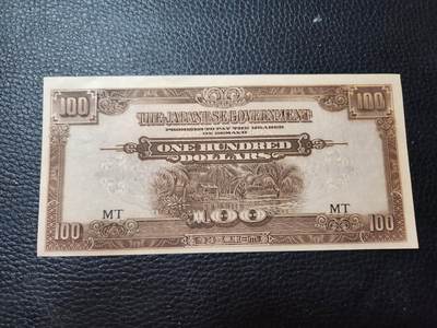 20240820纸币专场 - 日本侵占马来西亚军票 1942年100元 雕刻版 新品