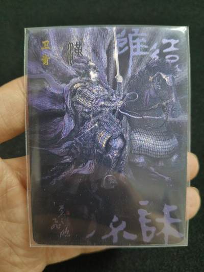 草根集藏—卡牌大杂烩无佣金 - 百里百将传黑金卫青粗闪