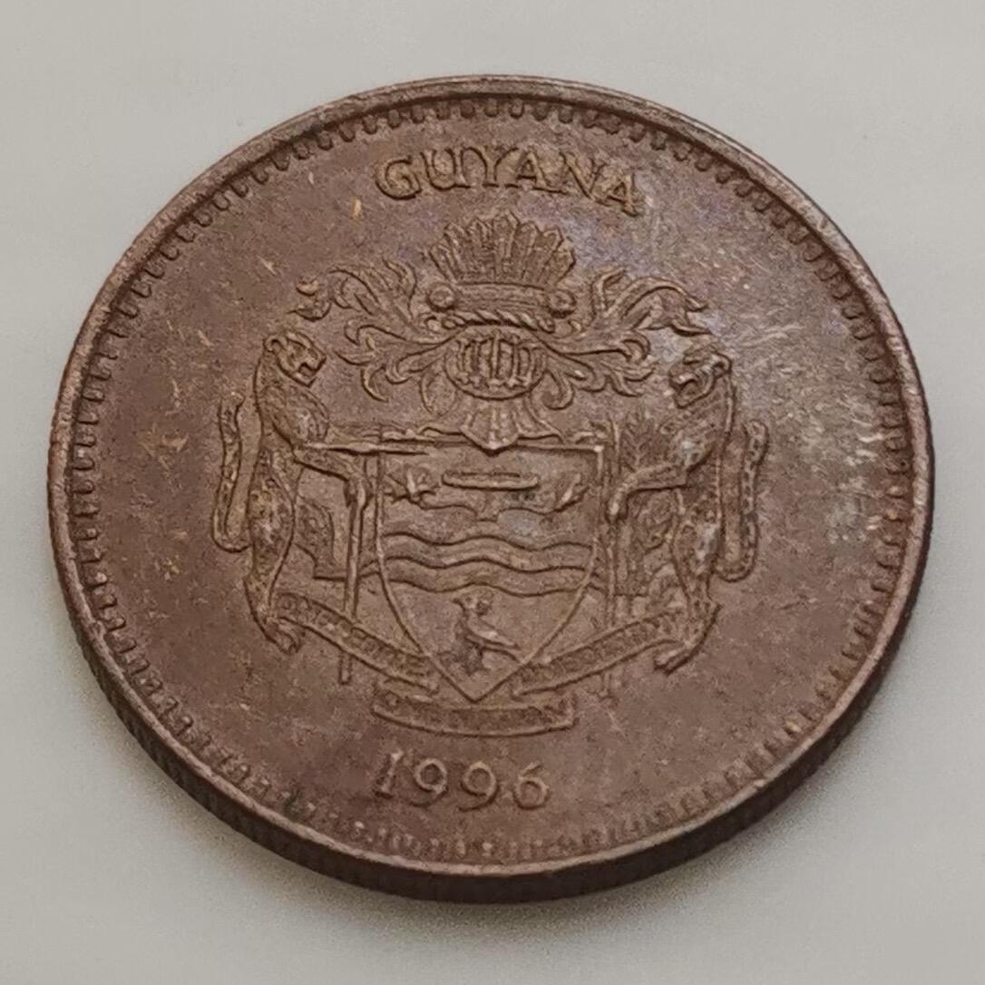 海外回流1元起拍小铺 各国钱币散币场 第15期 圭亚那1996年5元