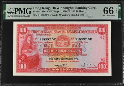 1972年香港汇丰银行小圣书100港币PMG66EPQ号码无3457朦胧王 - 1972年香港汇丰银行小圣书100港币PMG66EPQ号码无3457朦胧王