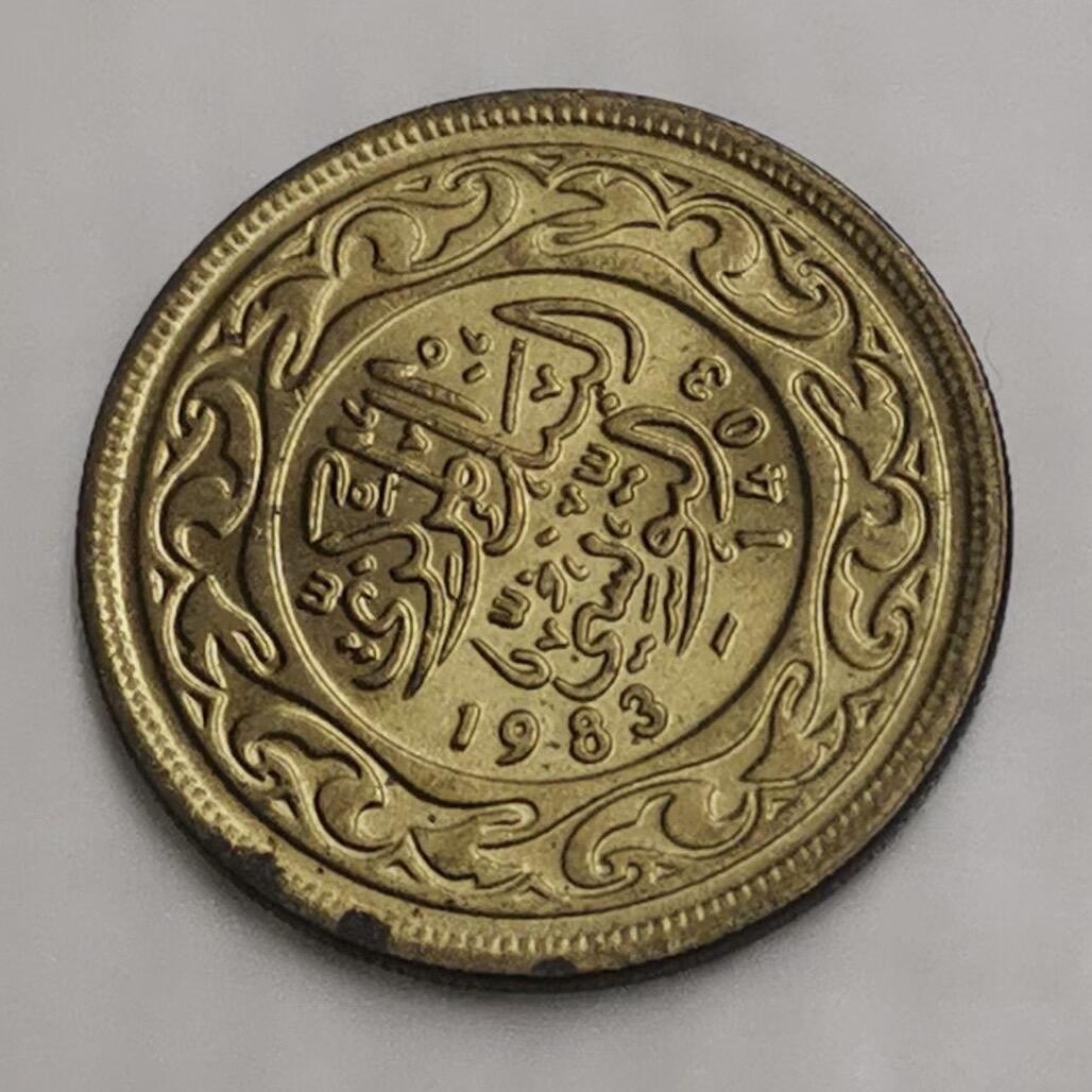 海外回流1元起拍小铺 各国钱币散币场 第15期 突尼斯100米利姆黄铜币 原光好品