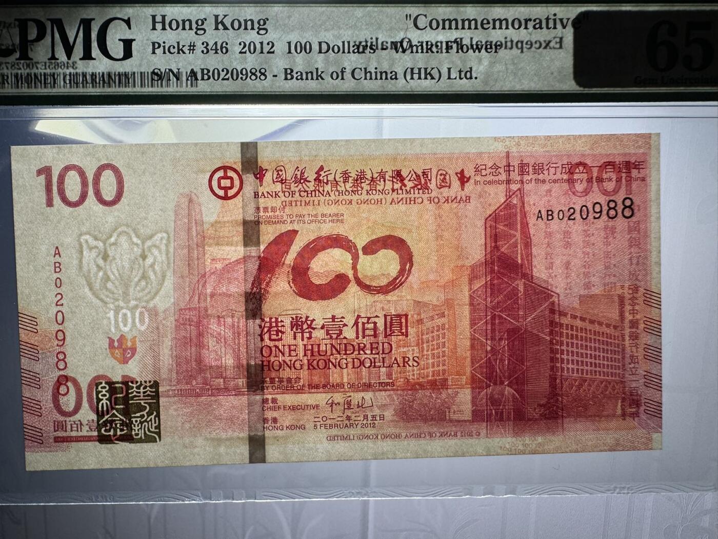 收藏联盟Quantum Auction 第370期拍卖 