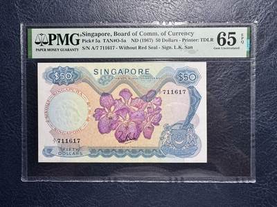 收藏联盟Quantum Auction 第370期拍卖  - 新加坡1967年50元 PMG65 号码无4 胡姬花 