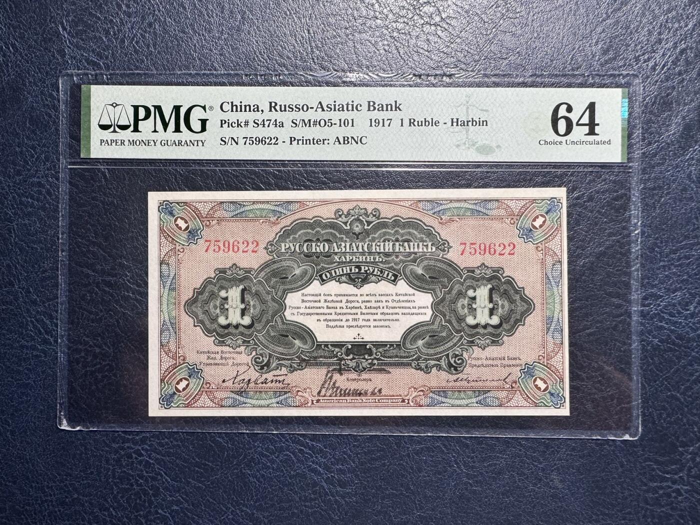 收藏联盟Quantum Auction 第370期拍卖 