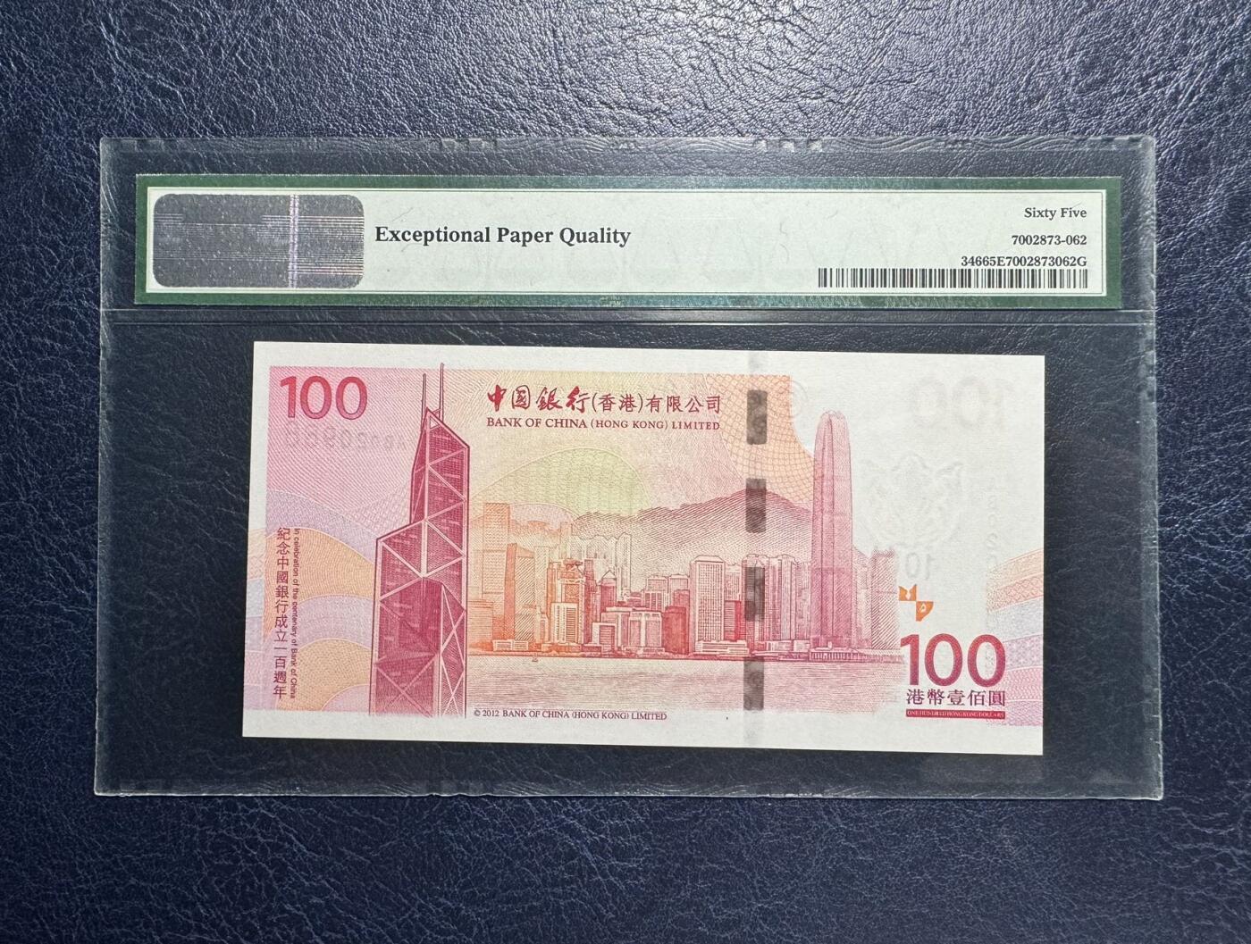 收藏联盟Quantum Auction 第370期拍卖 