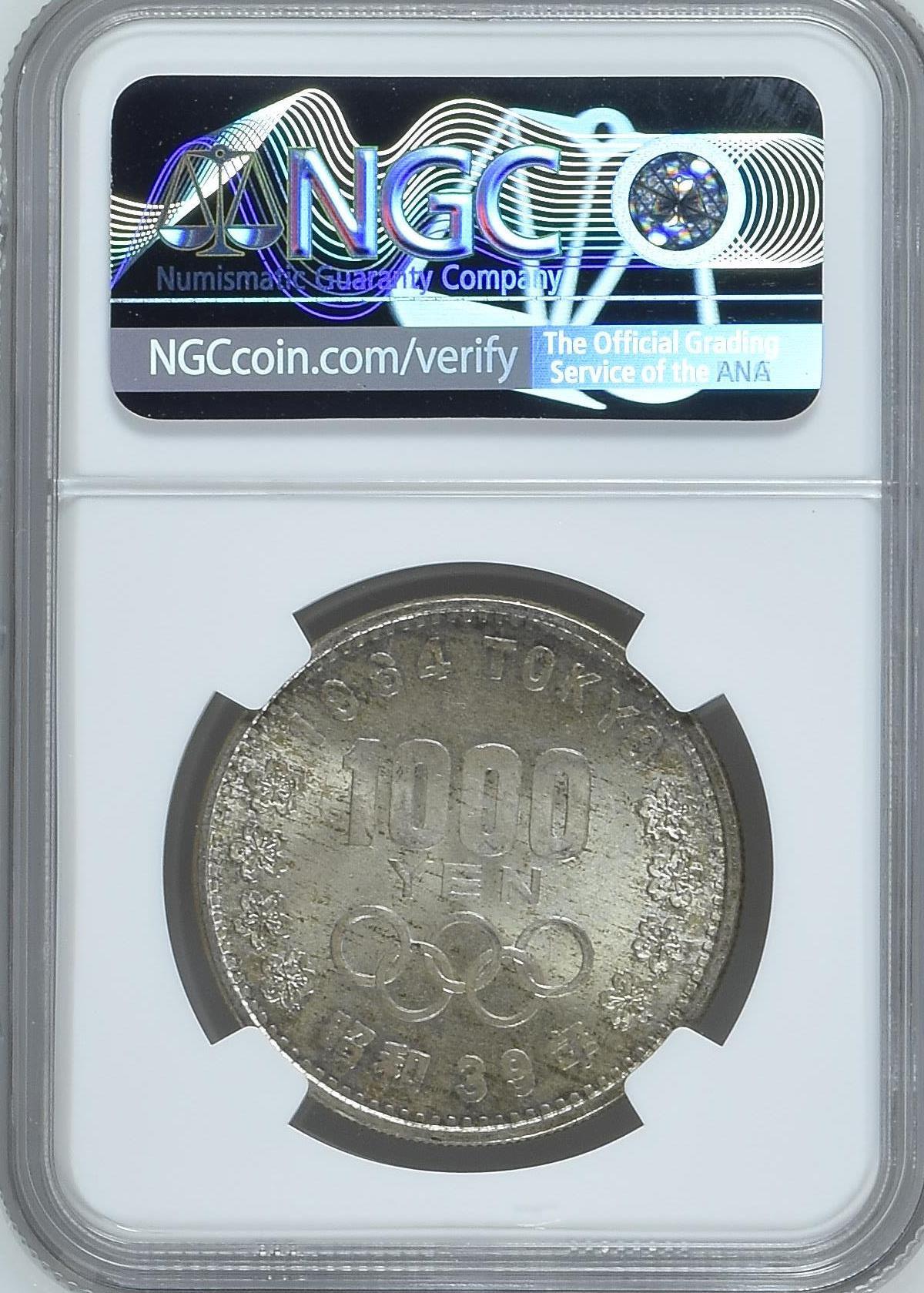 长老汇龙年精选第二十四场拍卖 S39//1964 日本东京奥运会1000日元银币，NGC MS66（2）