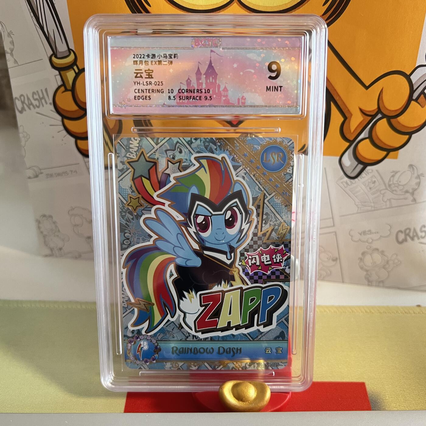 【第18期】小马宝莉低分大甩卖【欢迎连麦】 【保粹9分】云宝 第二弹 lsr