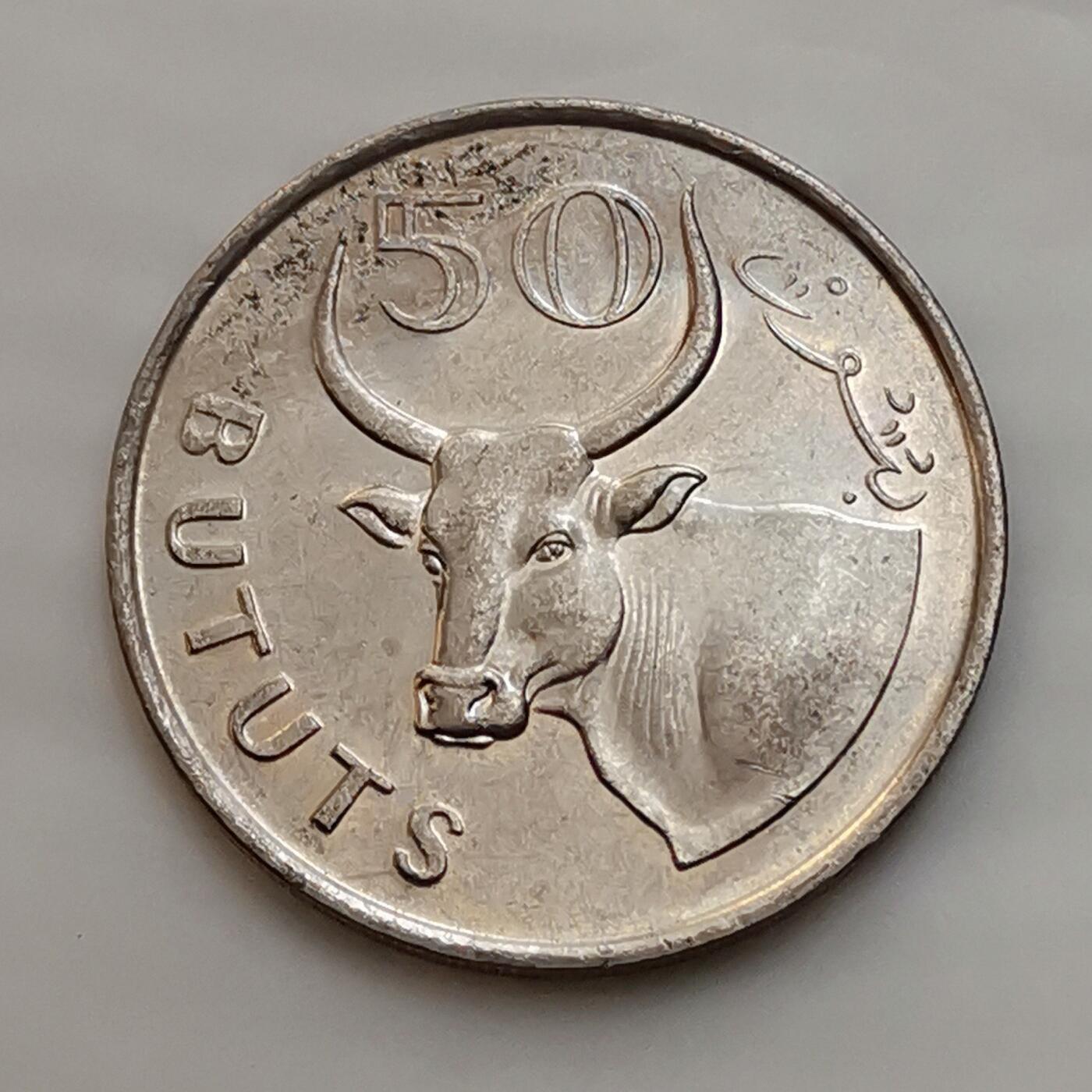 海外回流1元起拍小铺 各国钱币散币场 第15期 冈比亚1998年50布图