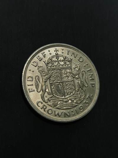 臻藏泉阁国内外钱币 - 英国乔治六世登基克朗银币