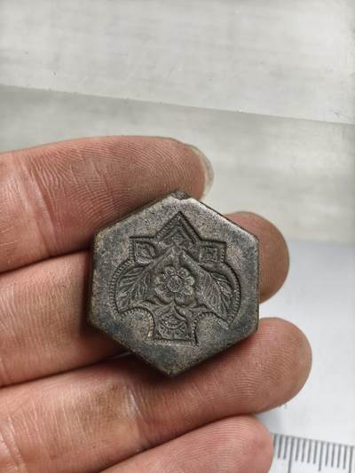 首期新疆小崔一钱币邮票杂件拍卖 - 清代饰品打制铜模具