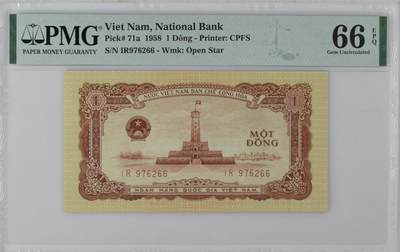 桂P钱币文化工作室拍卖第二十期 - 中国代印越南民主共和国1958年1盾，PMG66高分