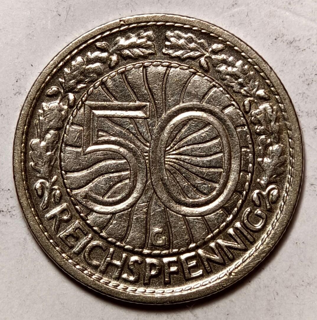 紫瑗钱币——第426期 德国 1928年 G厂 魏玛共和国 50芬妮 镍币