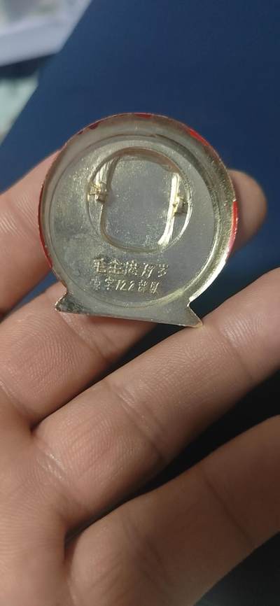 毛主席像章拍场，都是部队章 🔥🔥🔥🔥毛主席像章，40.2毫米，背面有铭文：京字122部队